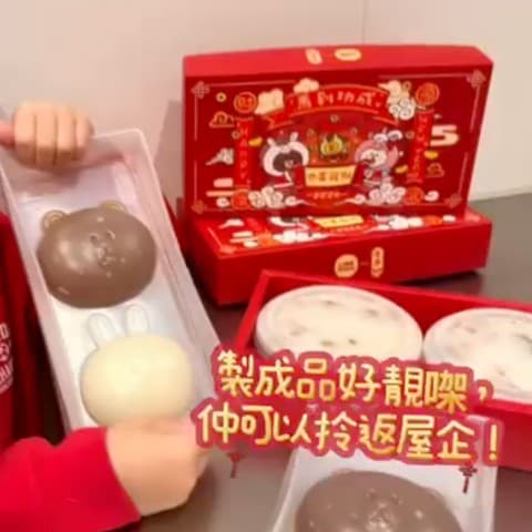 奇華餅家 Kee Wah Bakery