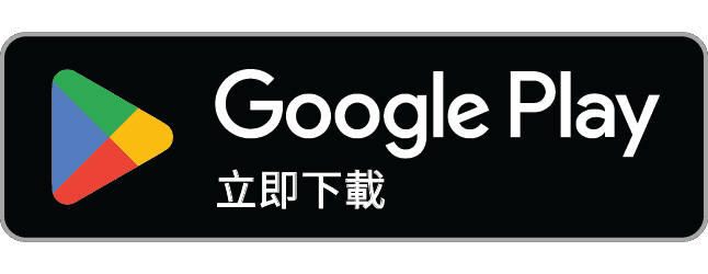在 Google Play 下載 Try.Eat!